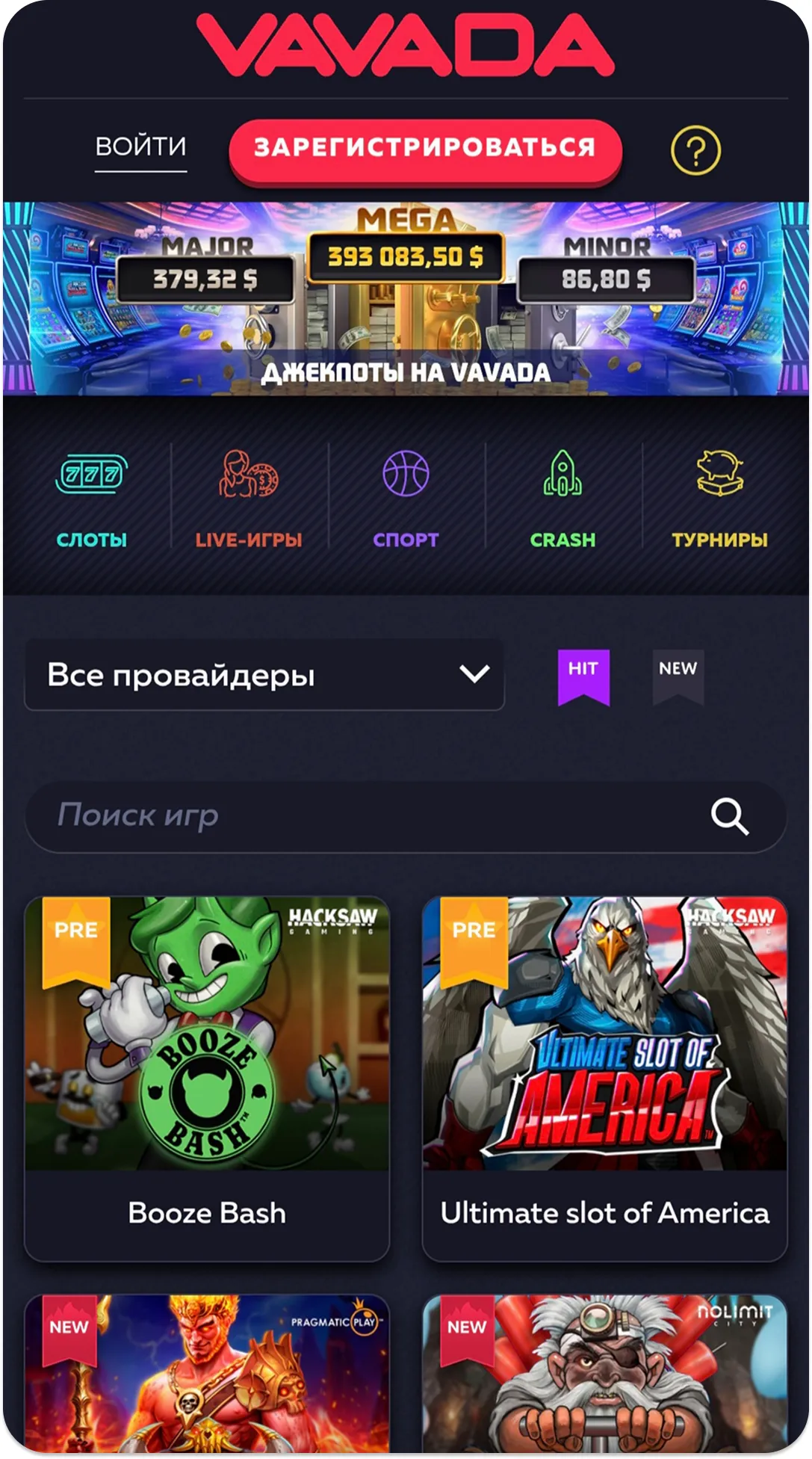 Казино Вавада