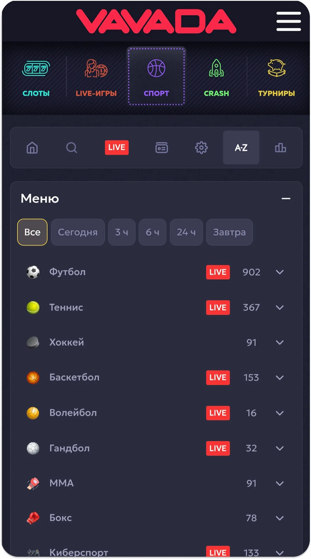 Ставки на спорт в казино