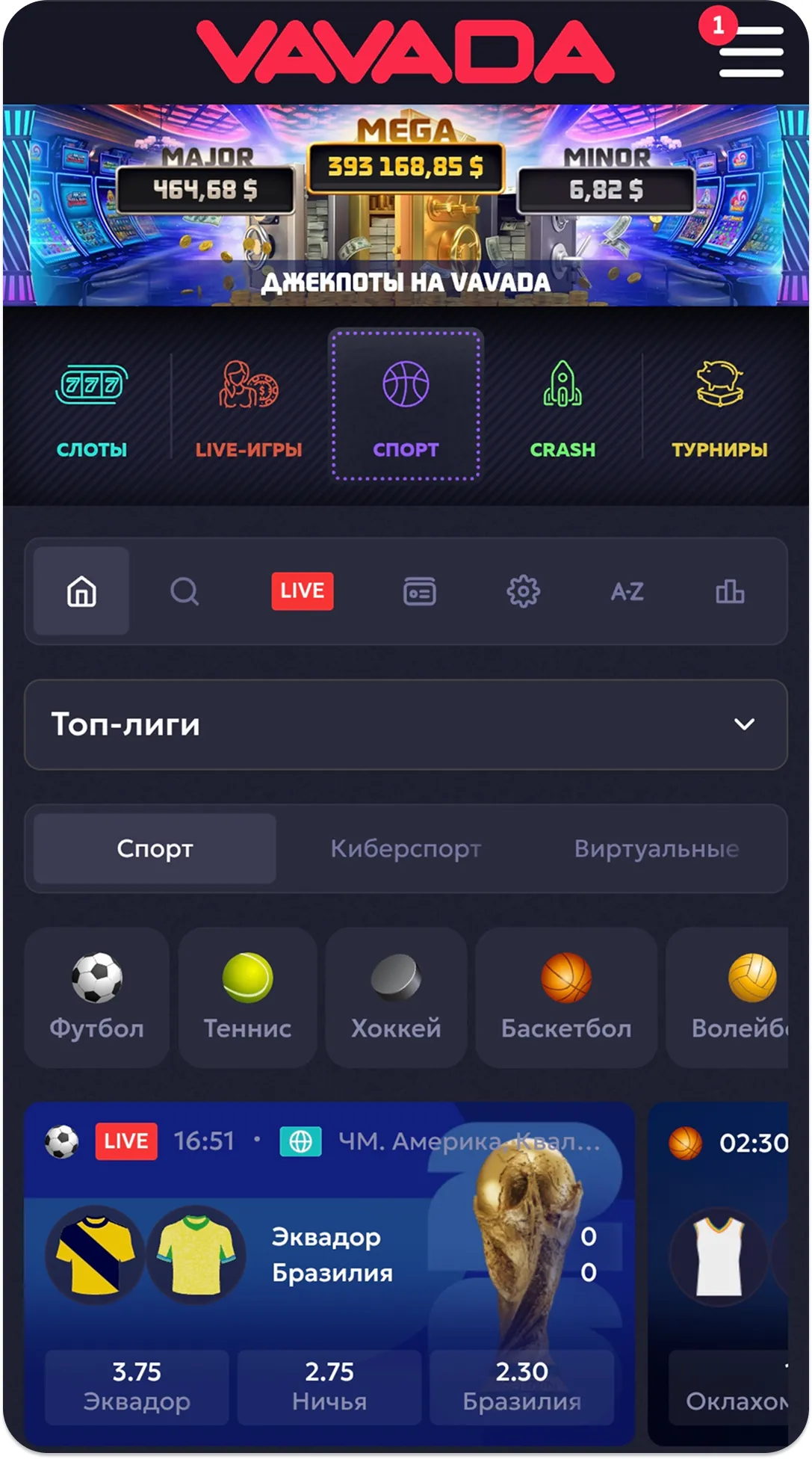 Ставки на спорт в казино