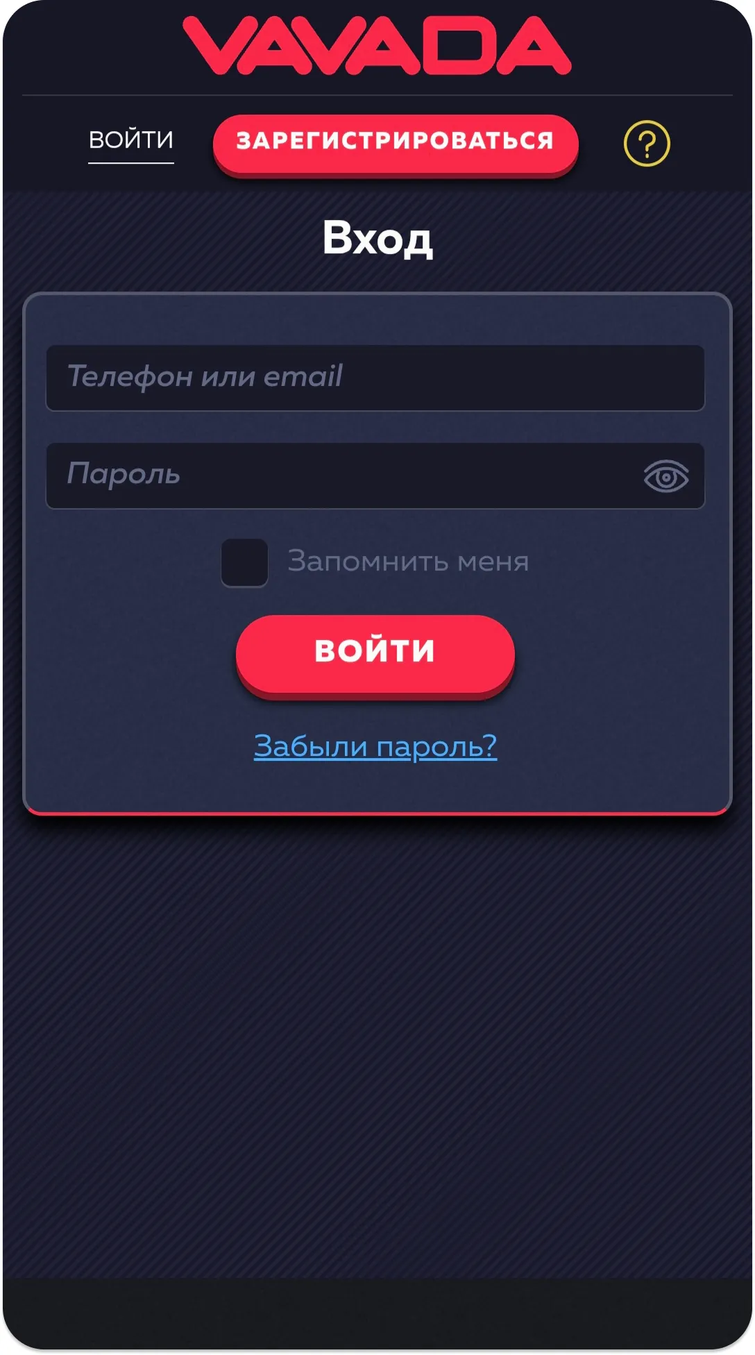 Вход в казино